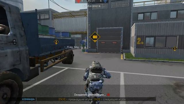 Продолжение кв против ИНД. тот момент где они взяли дон....... смотреть онлайн