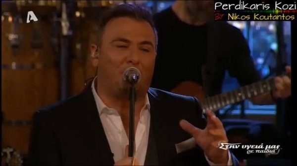 Αντωνης Ρεμος ~ Δυο ψεμματα - Ολη η ζωη μου _ Στην υγεια μας _ Πασχα 2016..30/4/2016