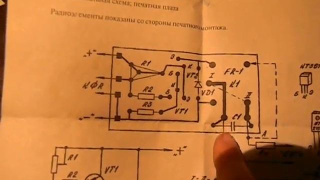 Исполнительное устройство с фотоэлементом смотреть онлайн