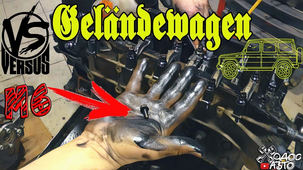 Болт М6 убил ГЕЛИК! смотреть онлайн