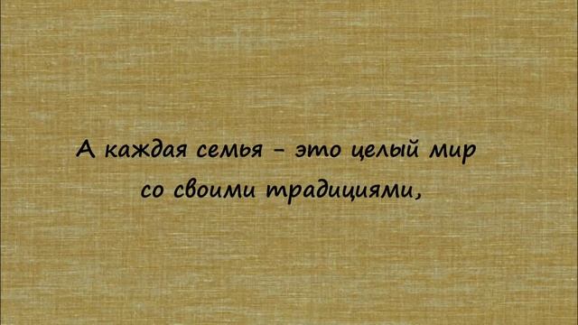 Вера Мир. Апельсиновый суп