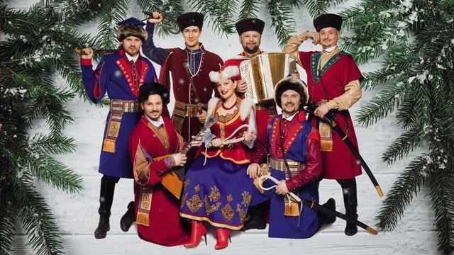 Батька Атаман " Рождество" Открытка 2021 HD. Автор сл.и муз. Михаил Устинов смотреть онлайн