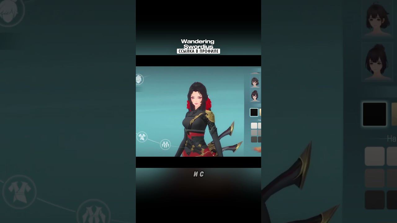 ✨Наконец вышла толковая ММОРПГ Wandering Swordius на Андроид #мобильные_игры #андроид #андроидигры смотреть онлайн