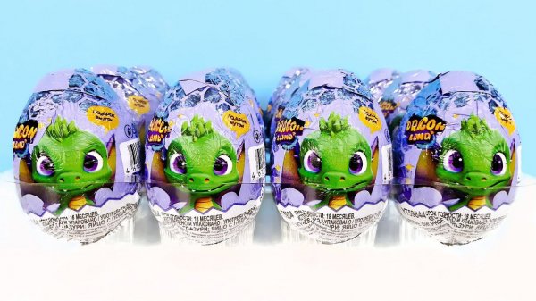 DRAGON LAND шоколадные яйца Конфитрейд 2023! Сюрпризы, игрушки ДРАКОНЫ Kinder Surprise unboxing
