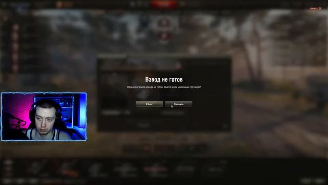 4-ый день в #WorldofTanks смотреть онлайн