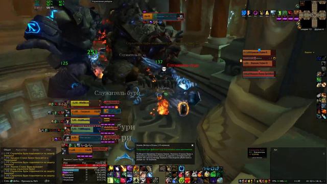 WOW от тИгрушки (Рейд 80+ Хранилище Аркавона - Друид) смотреть онлайн