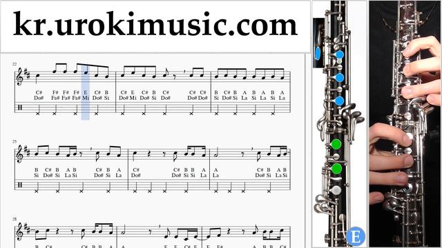 오보에 배우기 Fall Out Boy - Church 운지법 um-ih359 смотреть онлайн