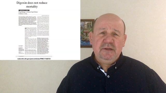 Дигоксин всем или никому?! смотреть онлайн
