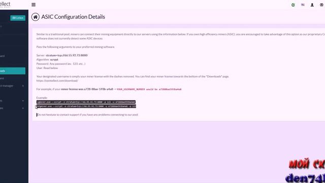 CoinTellect CGMiner Зарабатываем больше, подключаясь напрямую Часть 41 смотреть онлайн