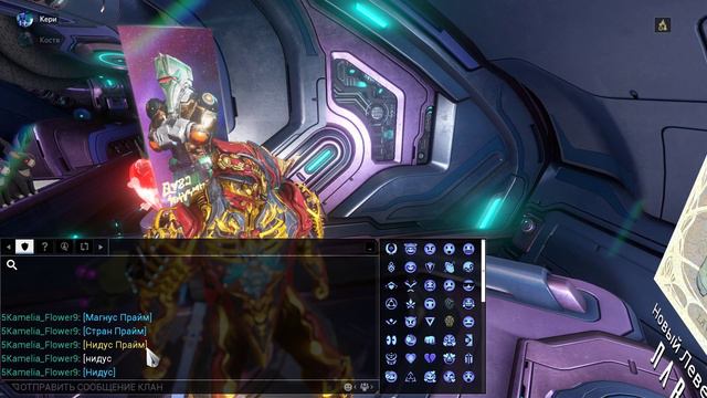 Warframe game. Варфрейм игра.Нидус прайм,стран прайм,магнус прайм. Реликвии бездны. смотреть онлайн