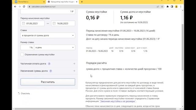 Сделай Сам по-Мастерски