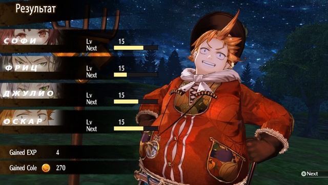 Atelier Sophie: The Alchemist of the Mysterious Book Прохождение #25 Мое оружие-лопата! смотреть онлайн