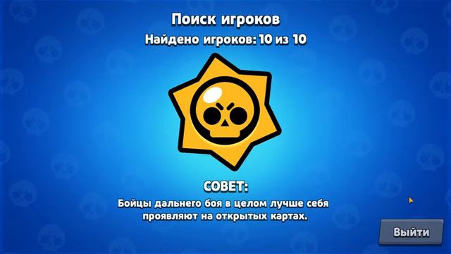 играю за ворона в брал старс! смотреть онлайн