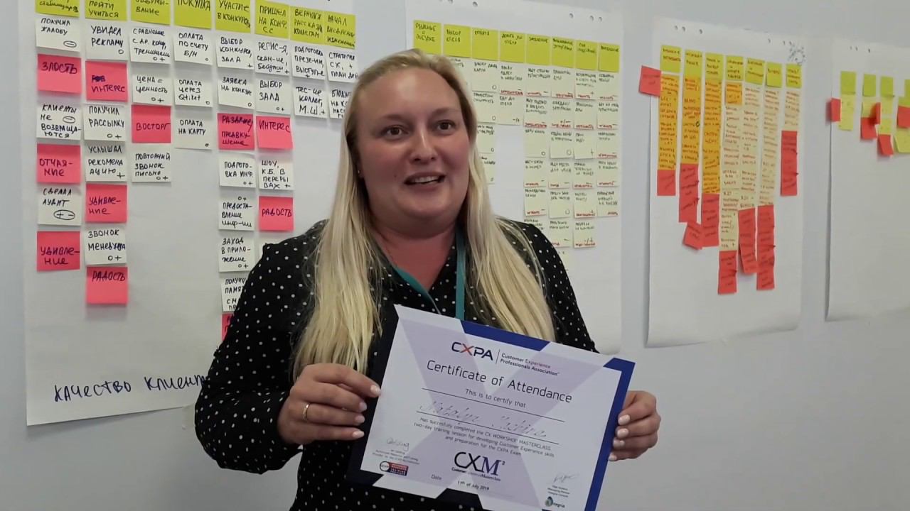 CX Camp Summer-2019: Яшина Наталья, Tele2