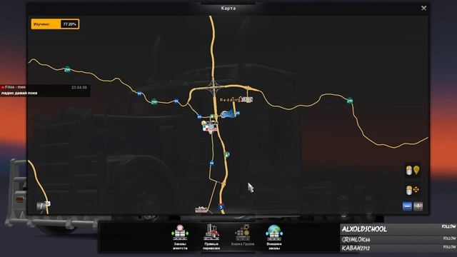 Праздничный конвой а American Truck Simulator MP смотреть онлайн