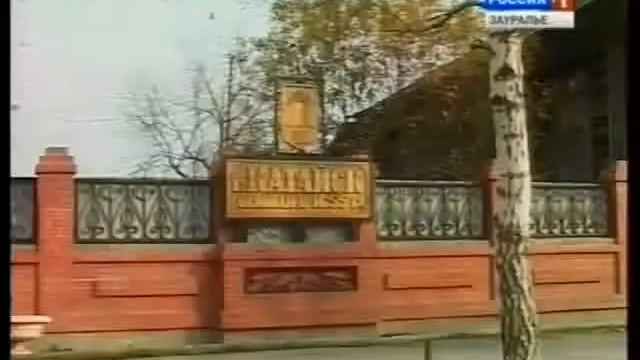 Катайск без тепла смотреть онлайн