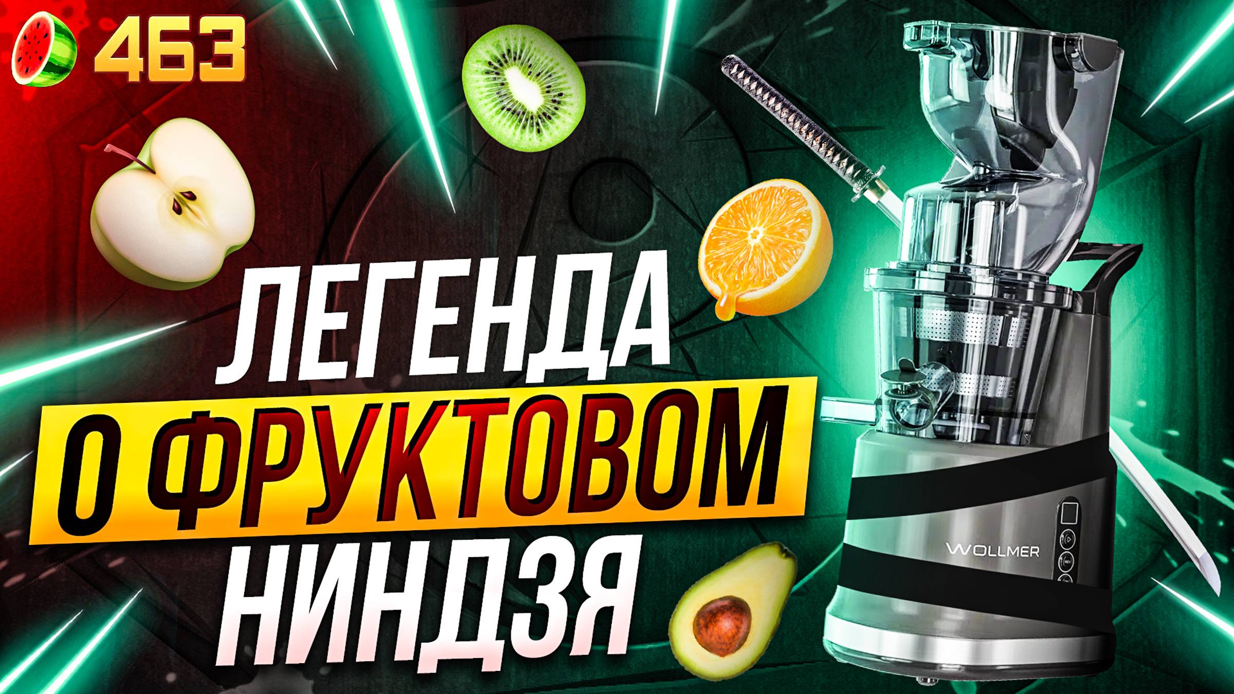 СКРЫТЫЕ МИНУСЫ СОКОВЫЖИМАЛОК, О КОТОРЫХ ВАМ НЕ РАССКАЖУТ