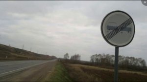 ГИБДД. ДПС. Знаки не по ГОСТу 10 (обгон)