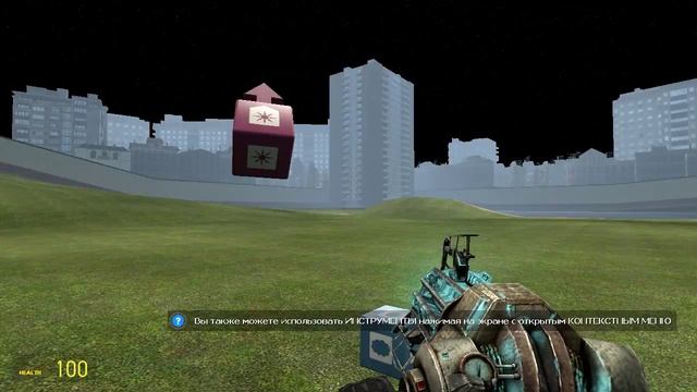 Как сделать ночь в Garry's Mod без аддонов смотреть онлайн