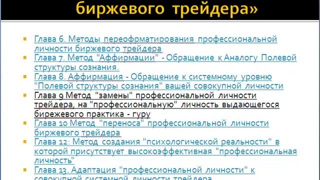 Четыре книги по развитию интуиции смотреть онлайн