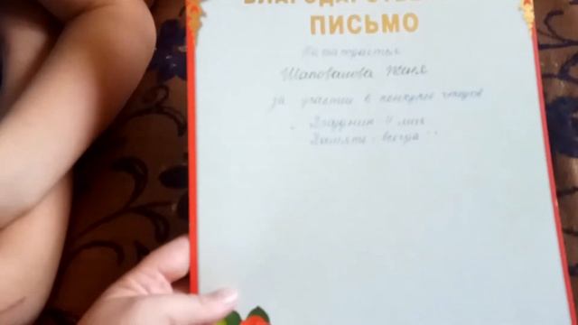 грамоты и дипломы. смотреть онлайн