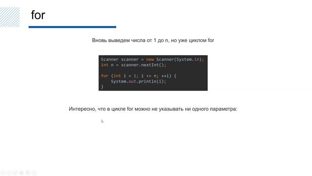 Программирование на Java [2021]: Семинар #3 (группа 218) смотреть онлайн