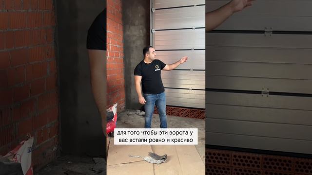 Установка ворот в гараже и штукатурка #механизированнаяштукатурка #штукатурка #штукатуркастен