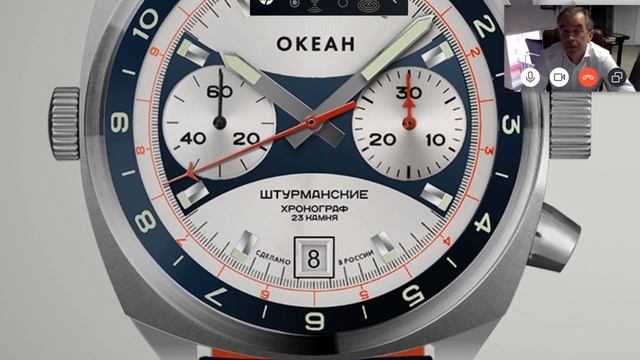 «Штурманские»: live + подарим часы! смотреть онлайн