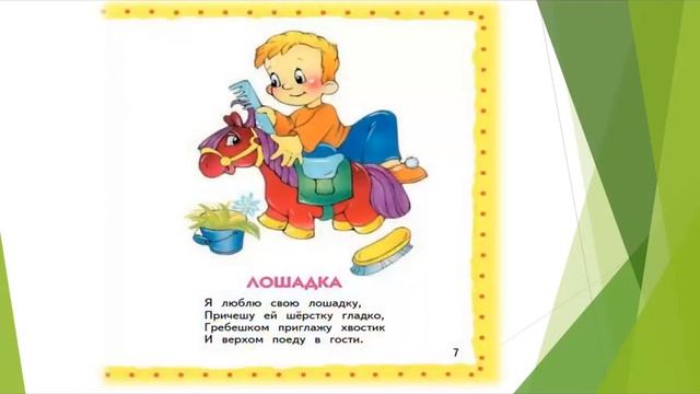 Агния Львовна Барто - писательница, поэтесса. смотреть онлайн