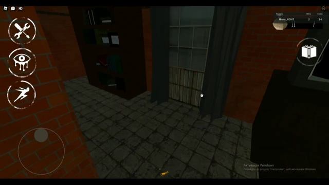 Roblox map "Eyes: The Horror Game" by DarkHorrorStudioz. Krasue in the mansion. смотреть онлайн