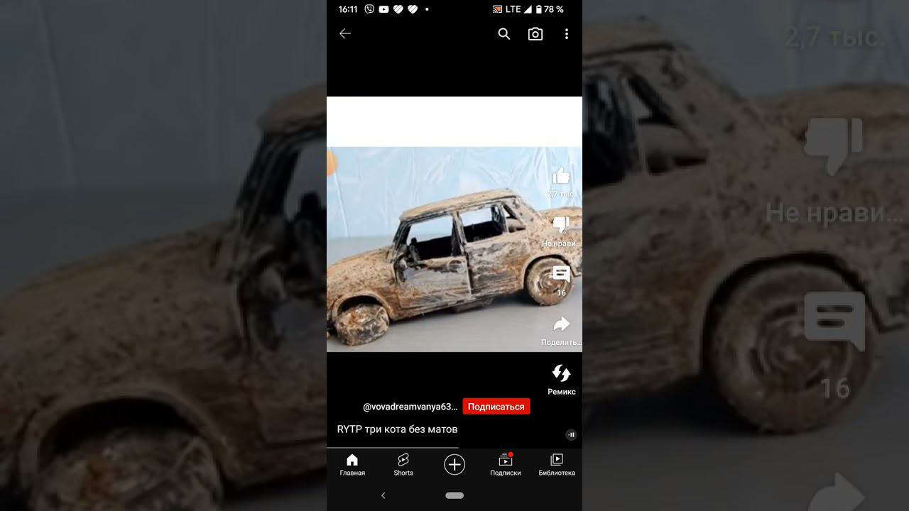 15 мая 2023 г. смотреть онлайн