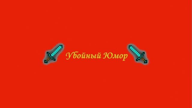 Когда я вижу человека смотреть онлайн