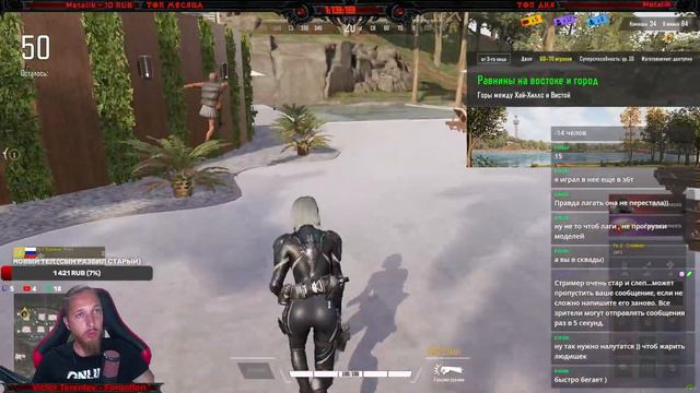 Стрим Super People - Open Beta - Gameplay смотреть онлайн