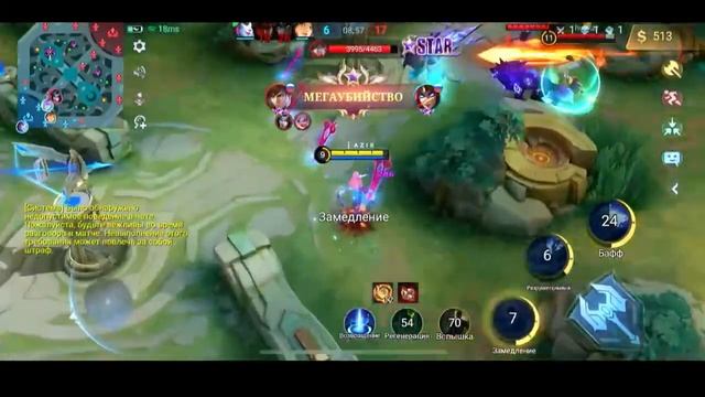 NOVARIA TEST ON CLASSIC • AZIK IOS • смотреть онлайн