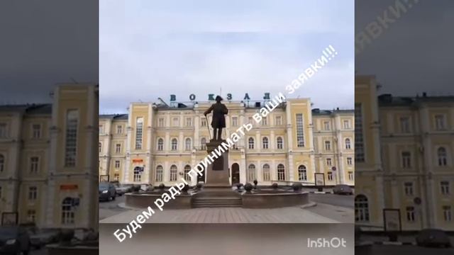 Такси Орск-Оренбург смотреть онлайн