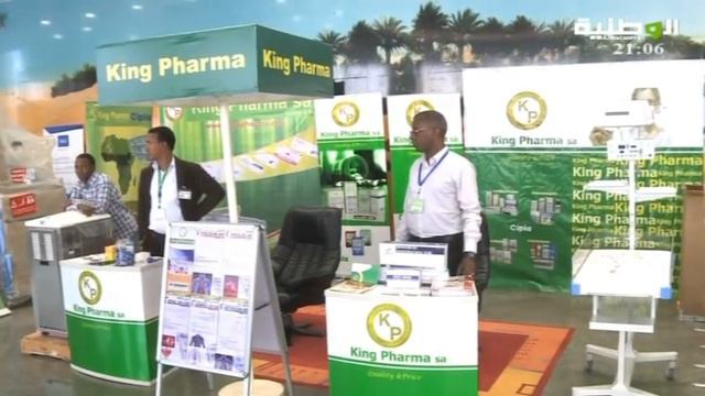 شركة King Pharma تقدم عرض لحول خدماتها لتطوير قطاع الصحة - قناة الوطنية смотреть онлайн
