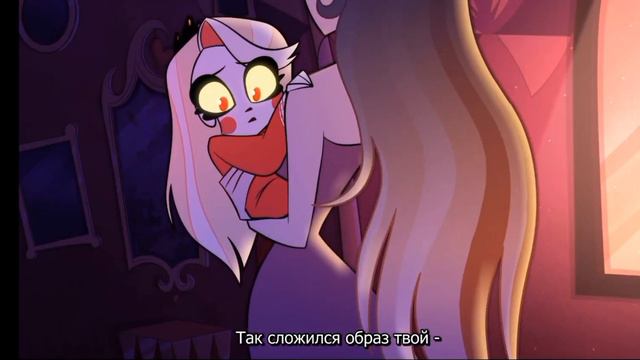 отель хазбин 5 серия(чарли,Люцифер) смотреть онлайн