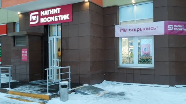 ДУШЕВНО ❤ВАЖНО ОЧЕНЬ/ТРЕШИК на КАПОТЕ АВТО?ПОКУПКИ Магнит Косметик и Фикс Прайс/ПЛОВ/Мицелярка Dove смотреть онлайн