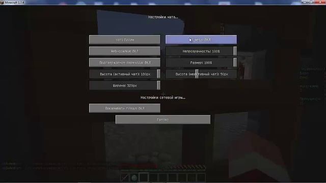 Cristalix. Майнкрафт. Инструкция. Игра по сети. Minecraft смотреть онлайн