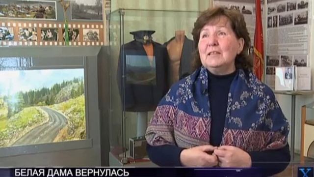 X версии Белая дама вернулась оживший миф Чуйского тракта смотреть онлайн