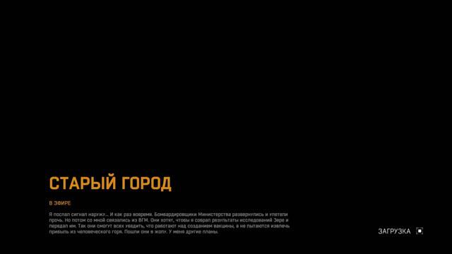 #ПрохожденияИгр 2 часть финала игры dyling light смотреть онлайн