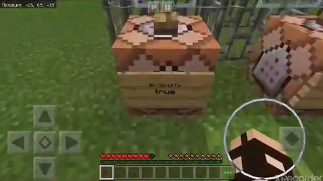 как пользоваться командой /gamerule (mobgriefing) смотреть онлайн