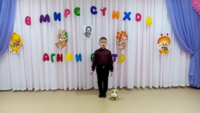 8 Егор Мельников, 5 лет, детский сад №39 А Барто "Уехали" смотреть онлайн