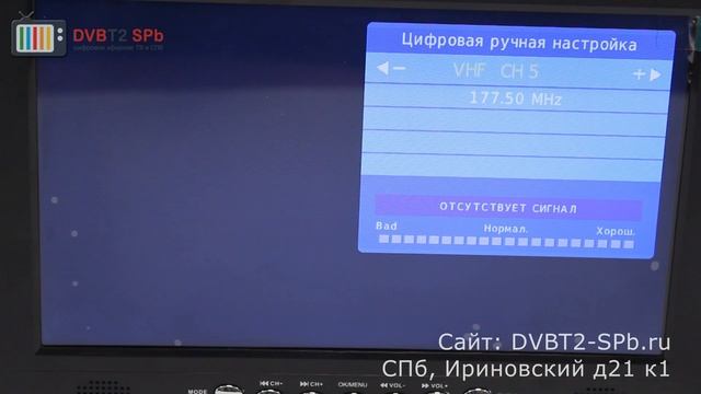 LS-107T - портативный цифровой телевизор смотреть онлайн