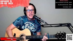 Евдокимов - Фантазер аккорды 🎸 песня на гитаре