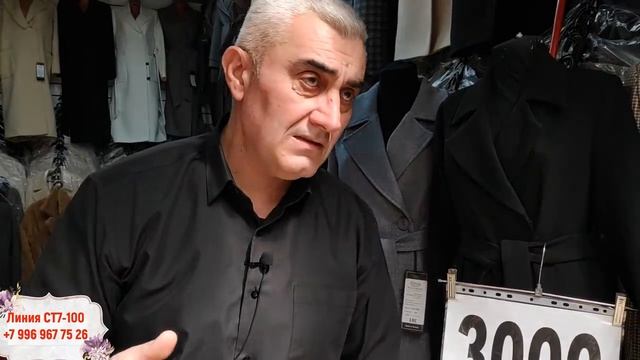 ? РАСПРОДАЖА ВЕСЕННИЕ ПАЛЬТО ПО 3.000.р УСПЕЙТЕ СПЕШИТЕ ЗАКАЗЫВАЙТЕ смотреть онлайн