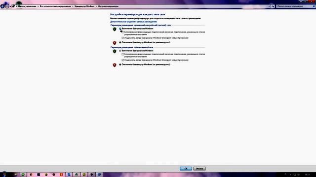 Туториал: Как закрыть порты на Windows 7 смотреть онлайн