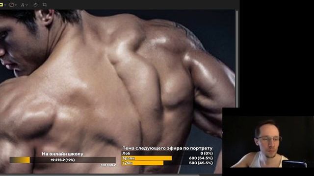 Разбираем фигуру - вечерний эфир смотреть онлайн