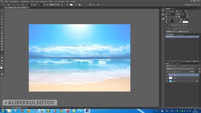Adobe Photoshop - Прозрачный текст на картинке смотреть онлайн