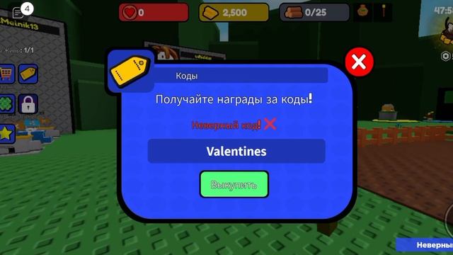Коды в roblox Control army смотреть онлайн